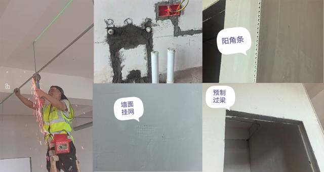 装修施工现场